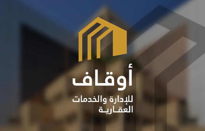 وقف مبنى شارع عسير